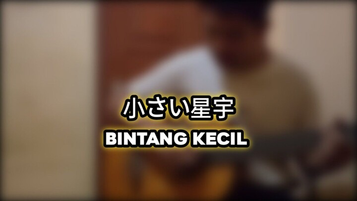 [COVER] Bintang Kecil Versi Jepang 私の帽子 #VELOZTHR