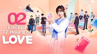🇨🇳EP2 Limited 72 Hours of Love (2024)