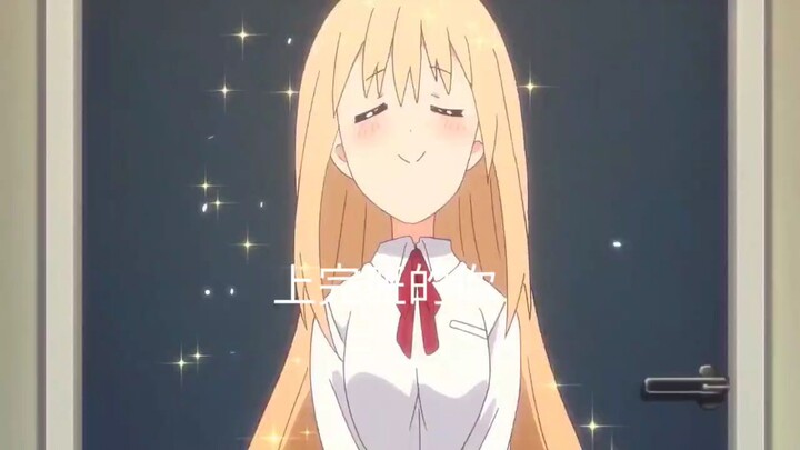 上完班的你