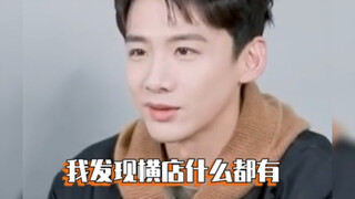 Laughing to death, Bai Jingting, Xu Kai and Bai Lu have different perceptions of Hengdian...