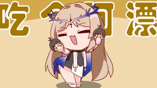 【鸣潮短片】比起青枝月桂沙拉，我更喜欢阿漂！