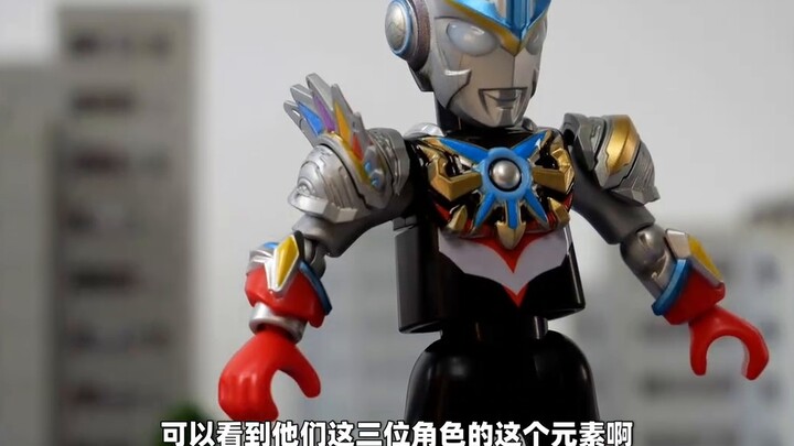 [Trò chơi ẩn?] 】Đầu hàng đi, Abe, bên ngoài chỉ có dạng tối thượng thôi! Ultraman Brocco All-Stars E