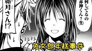 【庙不可言37】你对我的妹妹们做了什么？！