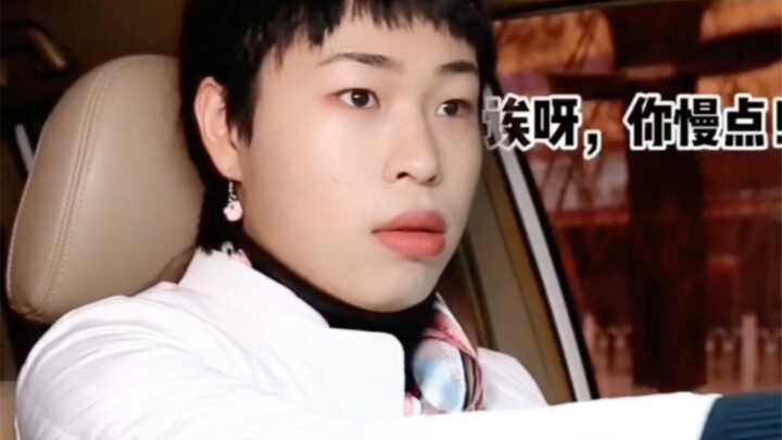 Ibu naik mobil yang kamu kendarai, khawatirnya selalu sedikit berlebihan