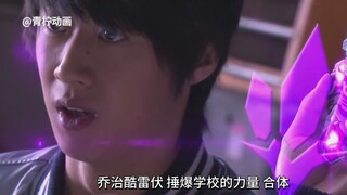 天才DJ柯国龙下线，第四套酷雷伏铠甲登场！