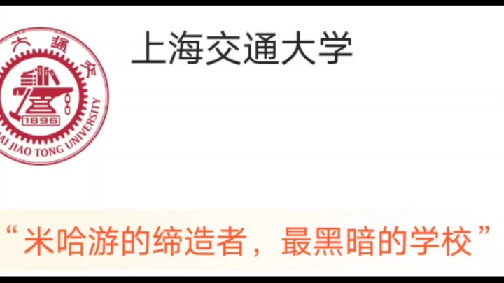 I’m Lauging My Head Off at These University Rankings — Shanghai Special