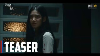 Perfect Family (2024) | Korean Drama | Teaser 3