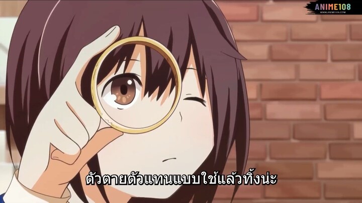 Potion, Wagami wo Tasukeru เกิด ใหม่พร้อมสกิล สร้างโพชั่น EP11