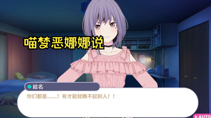 1分钟告诉你为什么应该喜欢喵梦