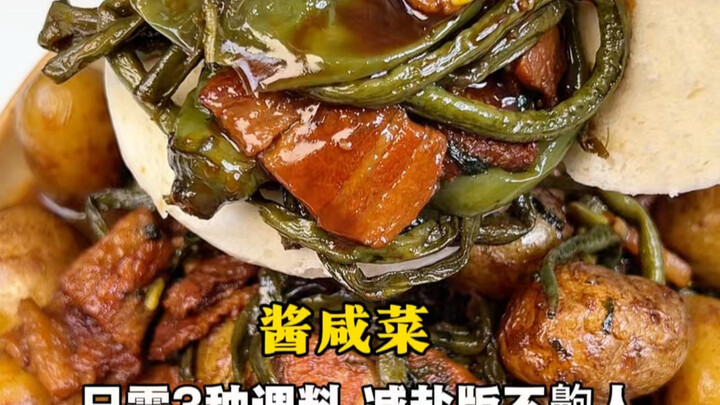 【Acar super nikmat hanya dengan 3 bumbu rumahan】