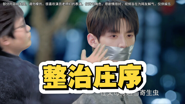 هذا مقطع فيديو بمستوى إمتاع فائق 6.0!