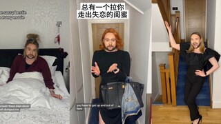 电影里总有一个拉你走出失恋的闺蜜
