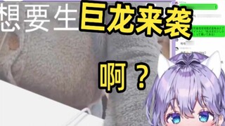 Một vtuber Nhật Bản xem "I Think I'm Still a Little Too Young..." và sợ đến mức con rồng khổng lồ vẫ