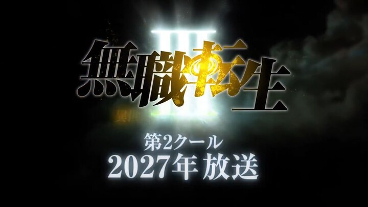 Mushoku Tensei Season 3 Part 2| 2027