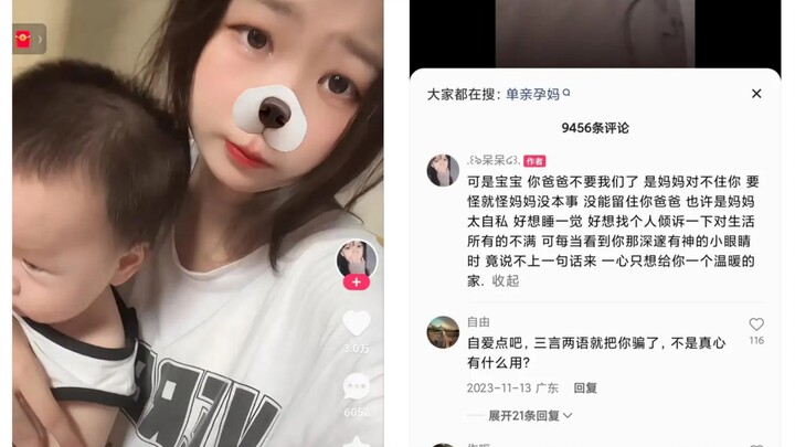 Bé con: Mở màn đã sập trời rồi anh em ơi!