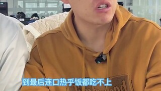 3.22蹭饭
