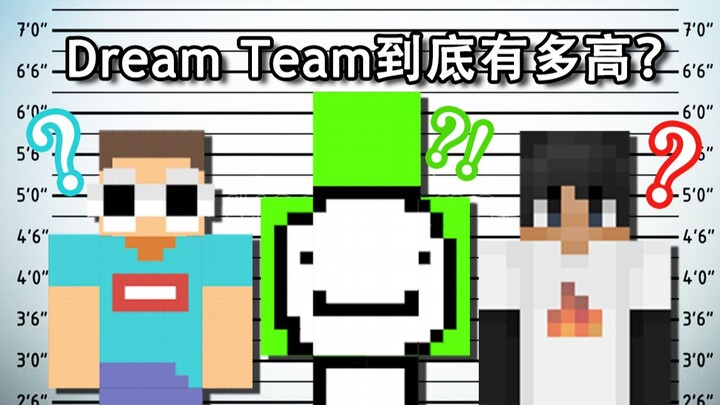 [Delicious] How high is the DreamTeam trio? (Dream + GeorgeNotFound + Sapnap)