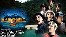 Law of the Jungle Episode 372 (LOST JUNGLE & LOST ISLAND) | ENG SUB