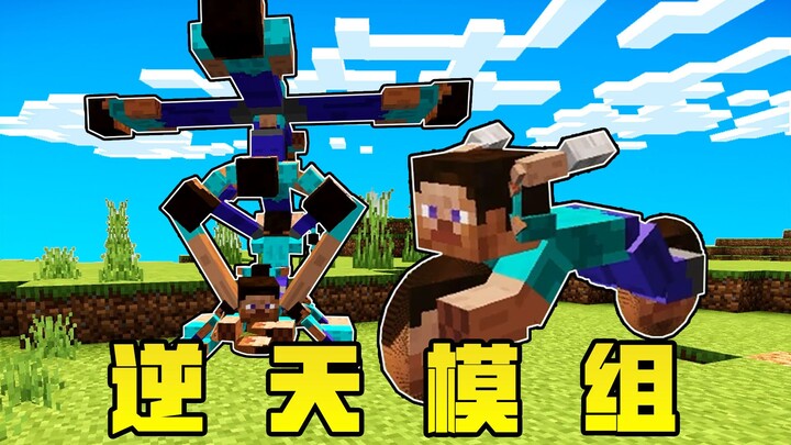 มายคราฟ โมเดลสตีฟเวอร์ชันพลิกฟ้า! แทบไม่เชื่อว่าผู้สร้างจะเป็นมนุษย์!