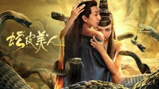 🇨🇳  蛇皮美人  Snake Skin Beauty  2024