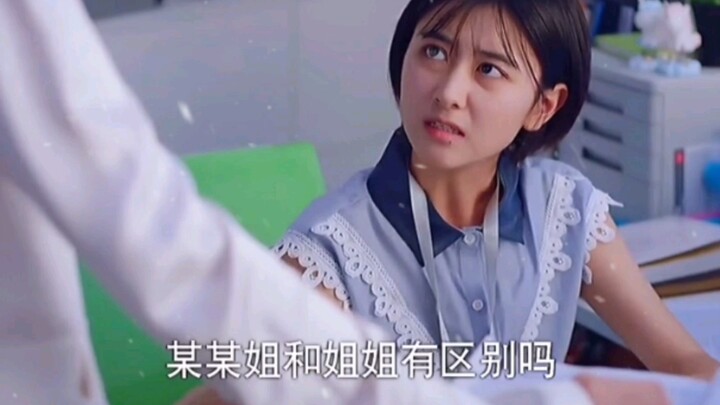 Giờ ra đường khó quá, chỉ vì một cách xưng hô mà gây ra phản ứng dây chuyền!
