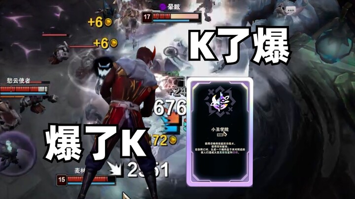 I got the signature weapon!