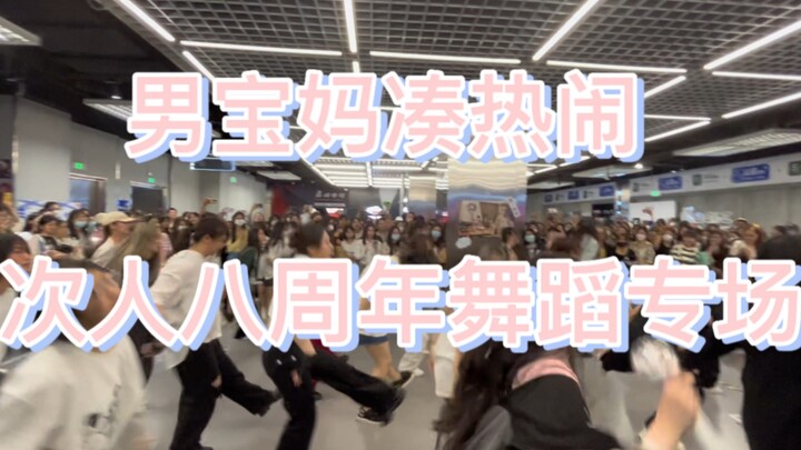 أمهات وآباء الرجال قليلون جدًا حقًا، هذه أول مرة أشارك فيها بمثل هذا الحدث الكبير مع الأصدقاء! سيفين