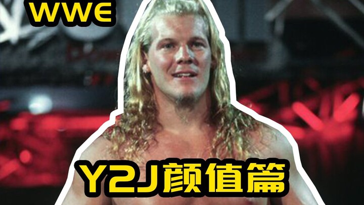 【WWE】พ่อผมบอกว่าตอนเด็กๆ ท่านปฏิเสธผู้หญิงไปเยอะมาก แต่ผมไม่เชื่อท่านเลย ดังนั้น... (ตอนที่ 6)