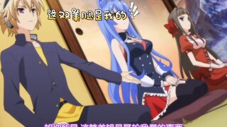"As you can see, Black Rabbit's beautiful legs are mine~"