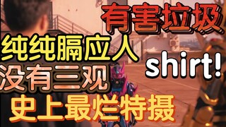 铠甲勇士6总结：为了那么一坨不知名的东西，盖了这么一个大化粪池