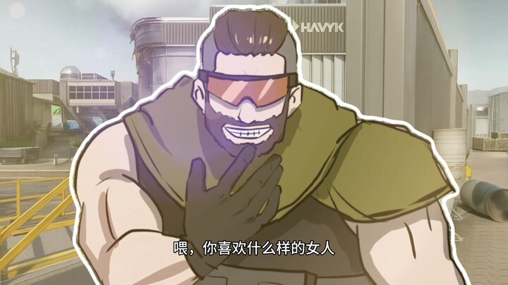 Animasi Delta | Wanita Seperti Apa yang Kamu Suka?