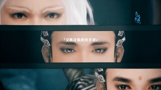 In Xie Yunliu's dream, Li Wangsheng finally went down the mountain with him [Xie Yunliu×Li Wangsheng