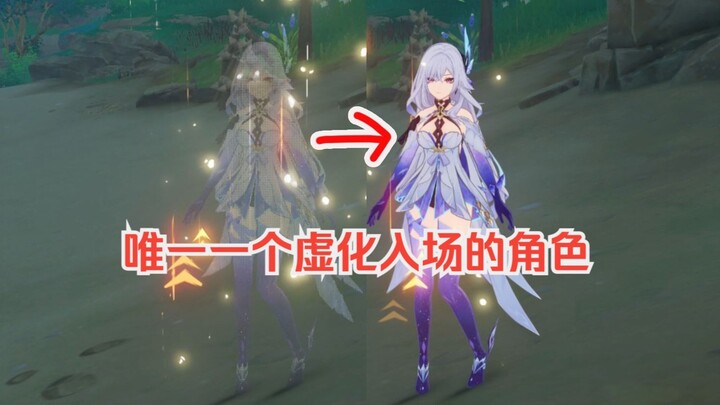 Old Mi let out another soft snort upon seeing players discover these little details.