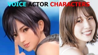 Dead or Alive Xtreme Venus Vacation【デッド オア アライブ エクストリーム ヴィーナス バケーション】Japanese Voice Actor Characters