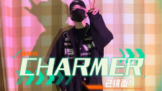 还有人没学会这段Charmer吗？｜Straykids-Charmer Dance Break部分舞蹈教学