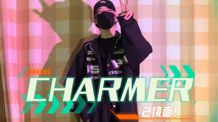还有人没学会这段Charmer吗？｜Straykids-Charmer Dance Break部分舞蹈教学