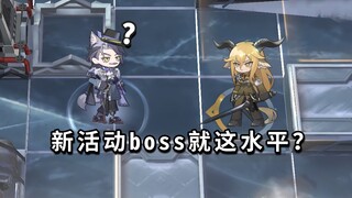 All close-combat six-star Operators VS Harold—Black Knight scores its first victory! [Arknights]