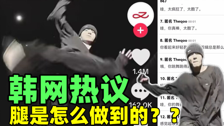 โซเชียลเกาหลีฮือฮา🔥ชาเลนจ์เต้นสองท่าของจินกูกุก BTS ทะลุหลักล้าน! “ในขณะที่ผู้คนยังคงทึ่งกับความยากข