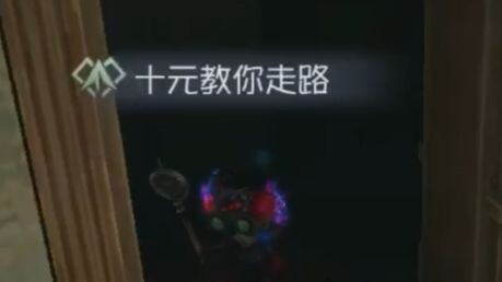 This ID boosts the video’s hilarity by 100%