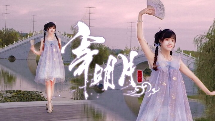 我寄相思与明月 | 七夕特供国风小情歌 【小酒】