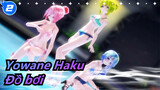 [Hatsune Miku MMD]Masked bitch-Đồ bơi_2