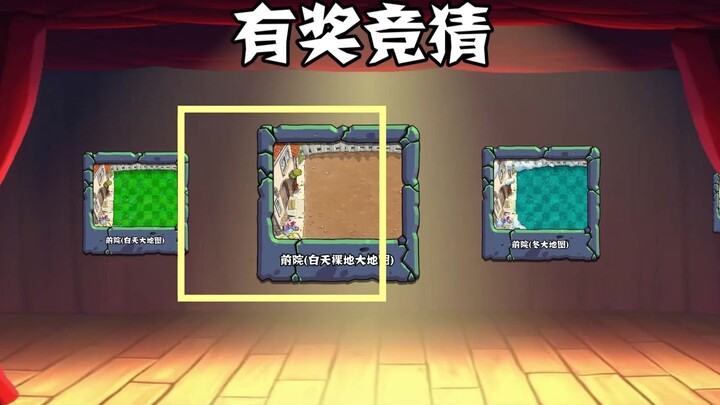 New Option for "Winning Prediction": Random Map!