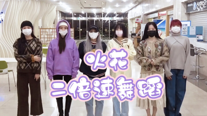 النسخة المجردة من "ستة أطفال" تظهر في رقصة (G)I-DLE لـ "HWAA" بسرعة مضاعفة!