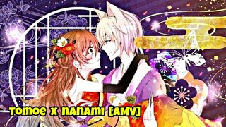 Tomoe x Nanami [AMV] / " If I Cry A Thousand Tears "