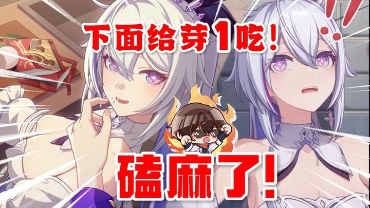 Aku adalah kepompong akhir zaman, inilah aksi merebut kepompong [Event Tahun Baru Honkai Impact 3 ve
