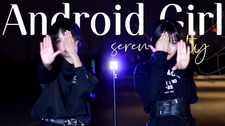 You, who’ve become my exclusive possession—just who are you? | Android Girl / Android Girl [Gugu x X