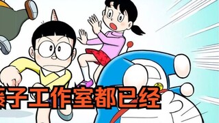 Khám phá những bí mật đã bị Fujiko Studio lãng quên trong 49 năm! Những đạo cụ được gọi là không tồn