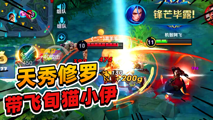 A Fei: Di momen terakhir, Tianxiu Ju Youjing membalikkan keadaan dan berhasil membawa timnya menang 