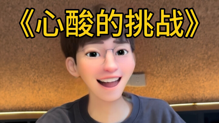 ผู้สูงอายุจะเข้ากับกลุ่มวัยรุ่นไม่ได้จริงๆ หรือ
