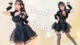 Kitty, kitty, kitty!/Beast Dance cover